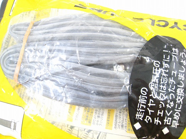 チューブ 20×7/8-1 1/8（451） 仏式34mm