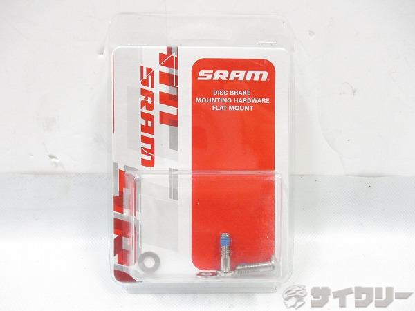 ﾌﾗｯﾄﾏｳﾝﾄ用ｱﾀﾞﾌﾟﾀｰ ｽﾃﾝﾚｽﾎﾞﾙﾄ T25 17MM ﾎﾞﾙﾄ（2pc）