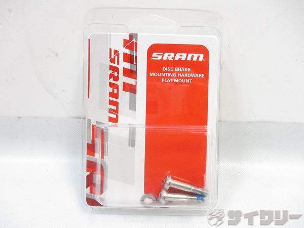 ﾌﾗｯﾄﾏｳﾝﾄ用ｱﾀﾞﾌﾟﾀｰ ｽﾃﾝﾚｽﾎﾞﾙﾄ T25 27MM ﾎﾞﾙﾄ（2pc）