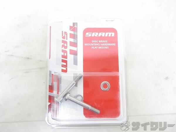 SRAM level TL 新品未使用