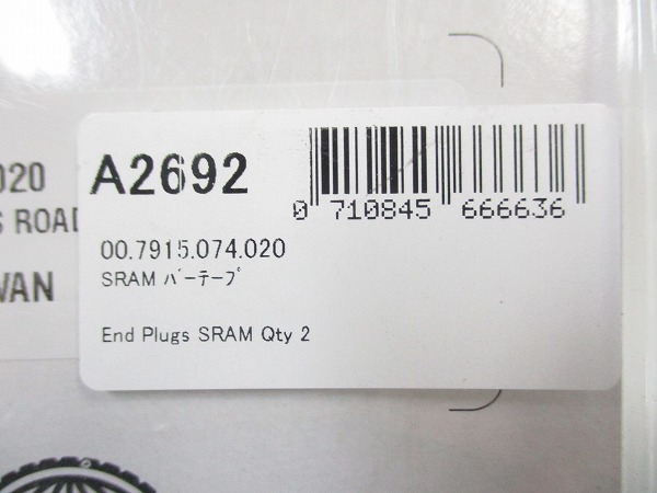 バーエンドプラグ End Plugs SRAM Qty 2
