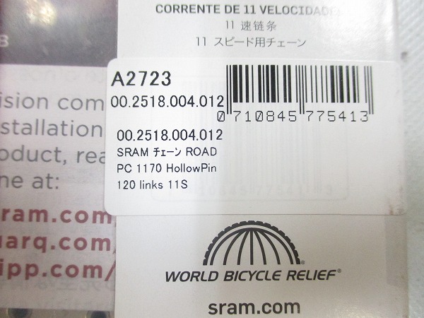 ﾁｪｰﾝ ROAD PC 1170 HollowPin 120 links 11S 