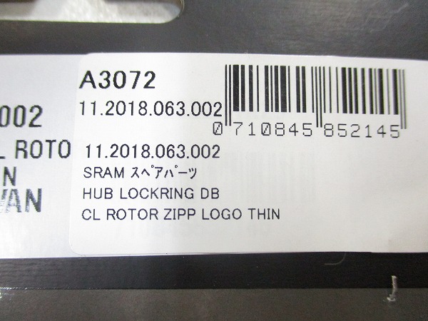 ロックリング HUB LOCKRING DB CL ROTOR ZIPP LOGO THIN
