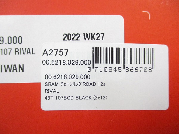 ﾁｪｰﾝﾘﾝｸﾞ ROAD 12s RIVAL 48T 107BCD BLACK (2x12) 