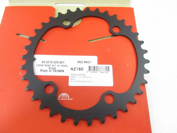 ﾁｪｰﾝﾘﾝｸﾞ ROAD 12s RIVAL 35T 107BCD BLACK (2x12) 