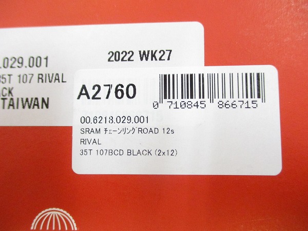 ﾁｪｰﾝﾘﾝｸﾞ ROAD 12s RIVAL 35T 107BCD BLACK (2x12) 