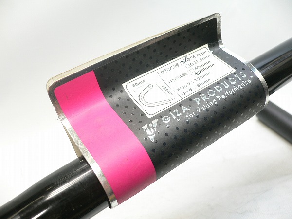 ドロップハンドル 380㎜/26.0mm