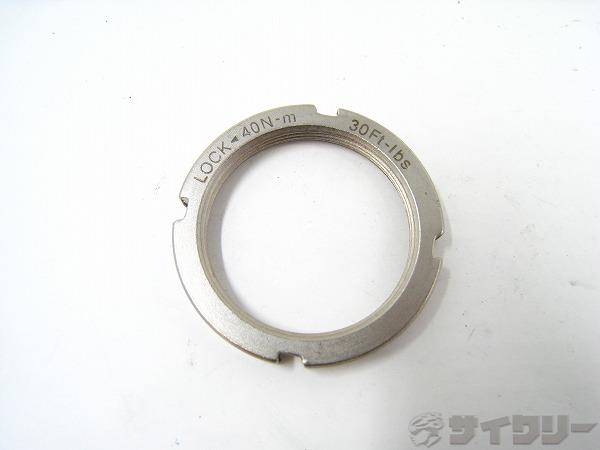 固定コグ用ロックリング