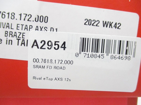 【未使用】フロントディレイラー ROAD Rival eTap AXS 12s 