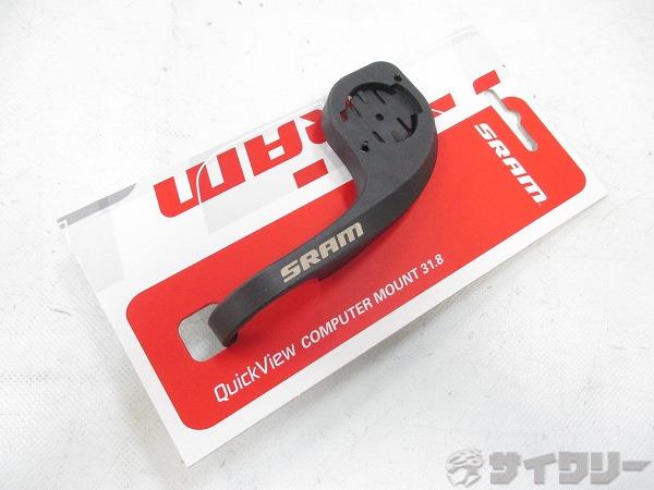 ｺﾝﾋﾟｭｰﾀｰﾏｳﾝﾄ 31.8mm Quick View