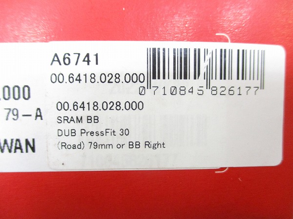 ボトムブラケット DUB PressFit 30 (Road) 79mm or BB Right 