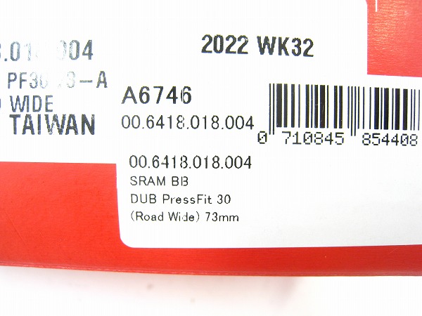 ボトムブラケット DUB PressFit 30 (Road Wide) 73mm 