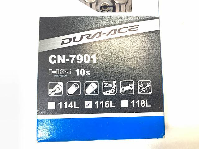 日本最大級のUSEDスポーツサイクル＆パーツ買取・販売店サイクリーItem - チェーン CN-7901 10s 116L