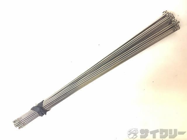 スポーク 266mm 