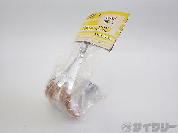 トゥクリップ TOE CLIP STEEL DEEP w/leather レーザー付き