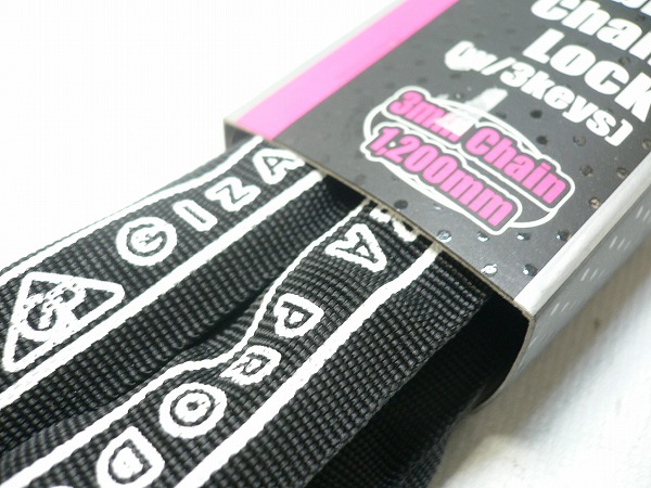 チェーンロック ColorFabricChainLock 1,200㎜