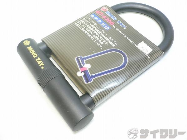 U字ロック MT-5200