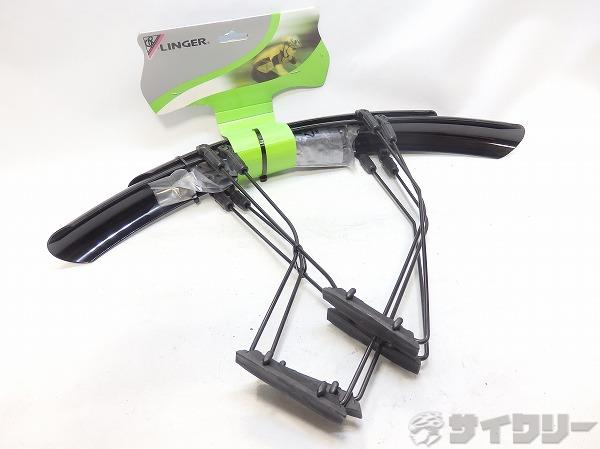 フェンダー前後セット 700C GDS02800