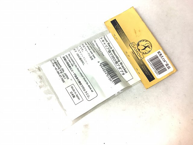 フロントキャリア取り付け用アダプター