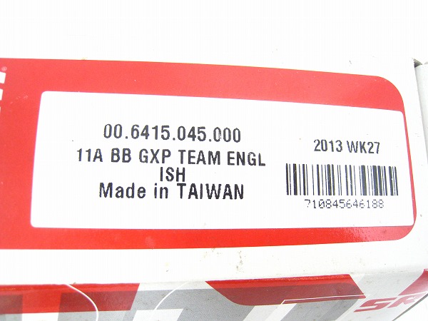 ボトムブラケット GXP TEAM 68/73mm JIS