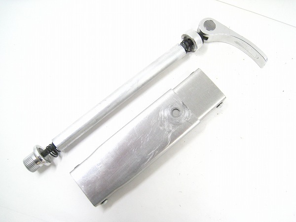 輪行用エンド金具 リア用 130mm