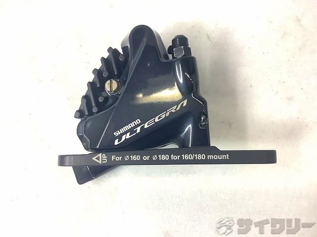 油圧ディスクキャリパー ULTEGRA BR-R8070-F