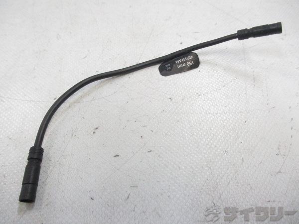 エレクトリックワイヤー EW-SD50 150mm