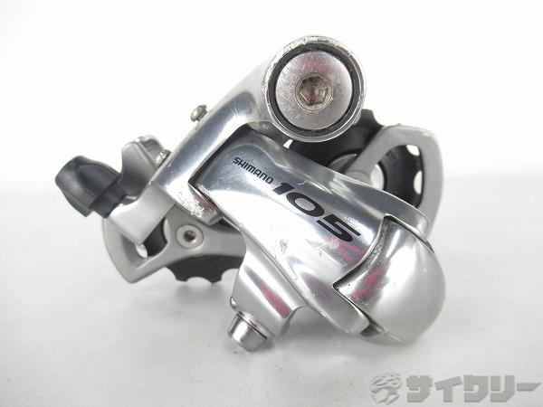 リアディレイラー　RD-5600-SS　シルバー　10S