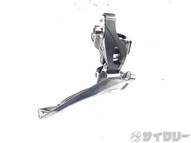 フロントディレイラー FD-R2000 Claris 2s 31.8mm（シム）