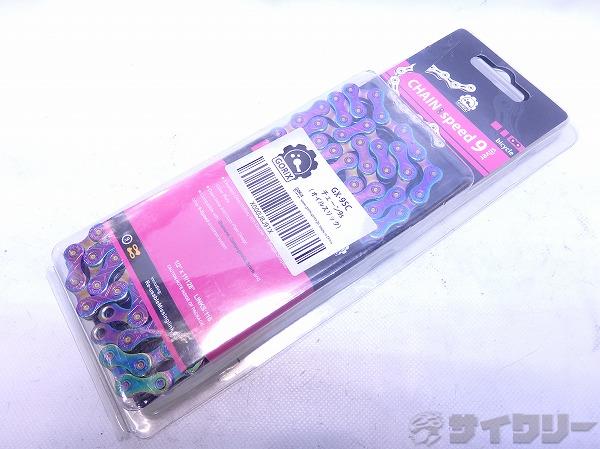 チェーン 9s用 オイルスリック 
