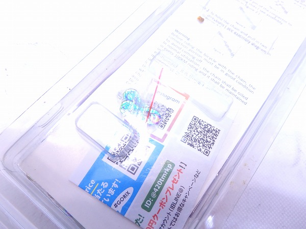 チェーン 9s用 オイルスリック 