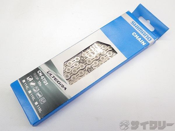 チェーン CN-6701 ULTEGRA 10s/114L