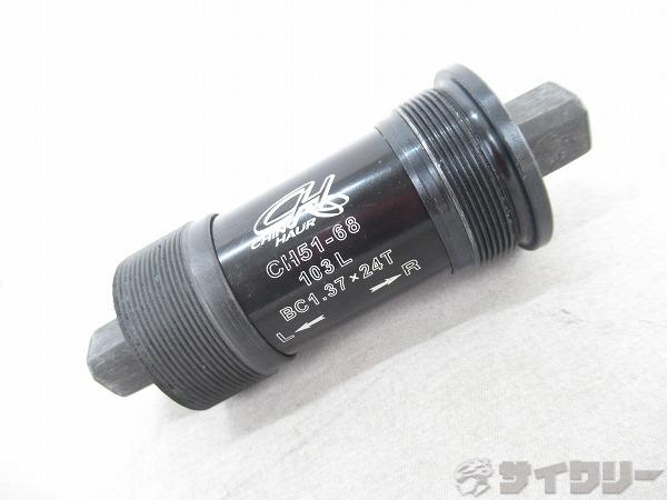 ボトムブラケット　JIS　68mm　103mm　スクエア