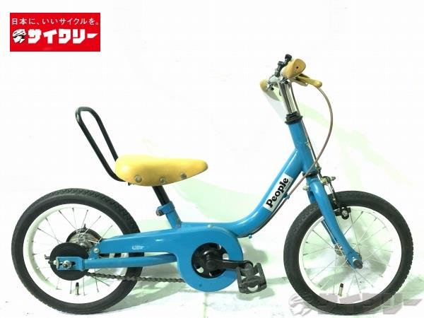 子供自転車 14インチ