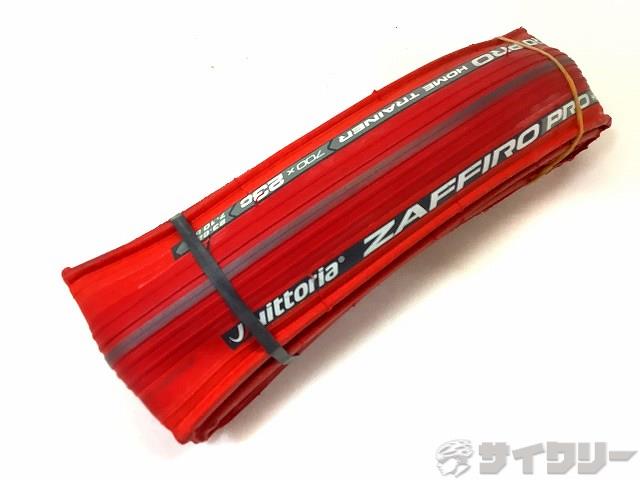 トレーナー用タイヤ 700x23c ZAFFIRO PRO