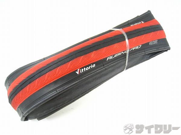 クリンチャータイヤ RUBINO PRO 700x23c