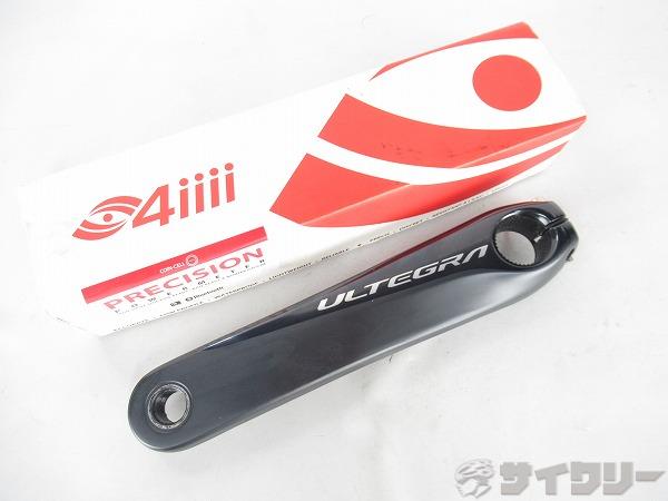 左クランク　パワーメーター　FC-R8000-L　172.5mm