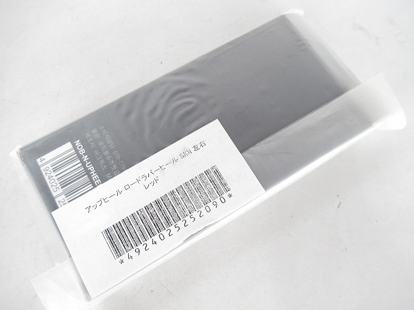 ロードラバーヒール　SIDI　レッド