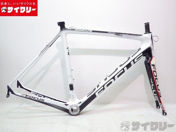 IZALCO PRO