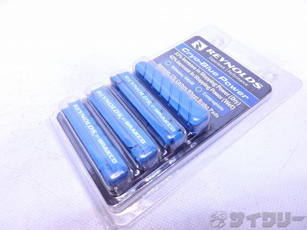 カーボンリム用ブレーキシュー