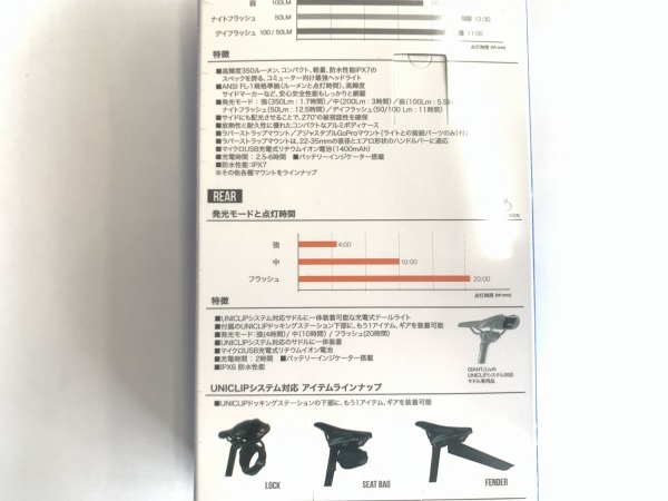 ライトセット Recon HL350 and Numen+ Uniclip TL2 C
