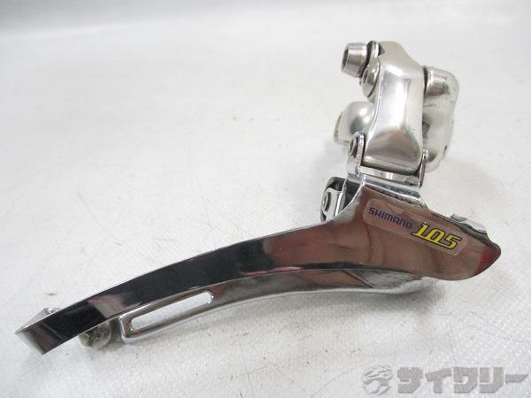 フロントディレイラー FD-5500 105 2s 28.6mm