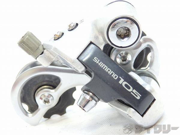 Yahoo!オークション - RD-00709-5644 フランス製 CYCLO シクロ