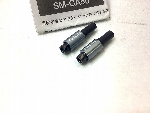 ケーブルアジャスター SM-CA70　2個入り
