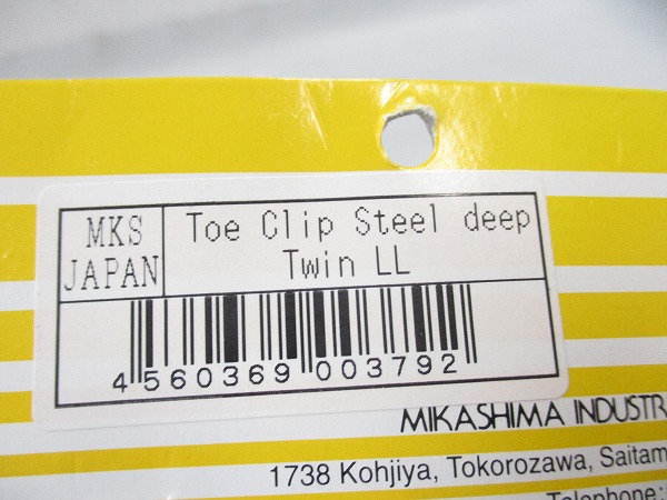 トゥクリップ Steel deep LLサイズ