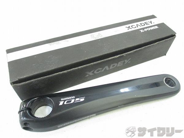 XCADAY パワーメーター 170mm　fc-5800 105　ジャンク XCADAY パワーメーター 170mmfc-5800 105ジャンク