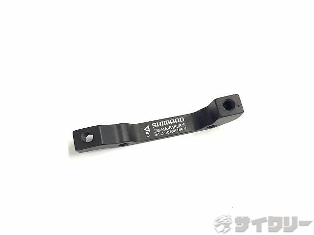 ディスクブレーキマウントアダプター SM-MA-R160P/S