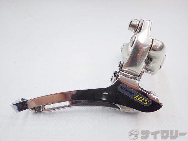 フロントディレイラー FD-5500 105 2s/31.8㎜/下引き