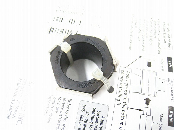カートリッジボトムブラケット工具 TL-UN74-S