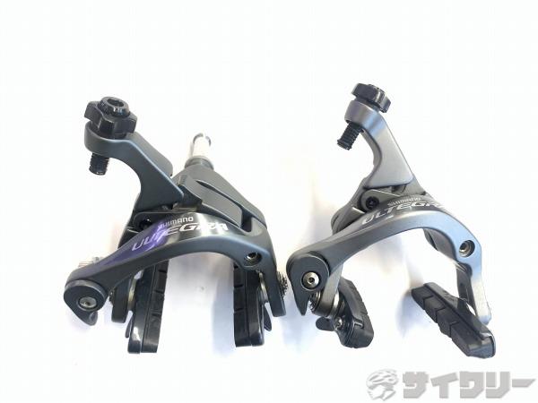 サイドプルブレーキセット BR-6800 ULTEGRA